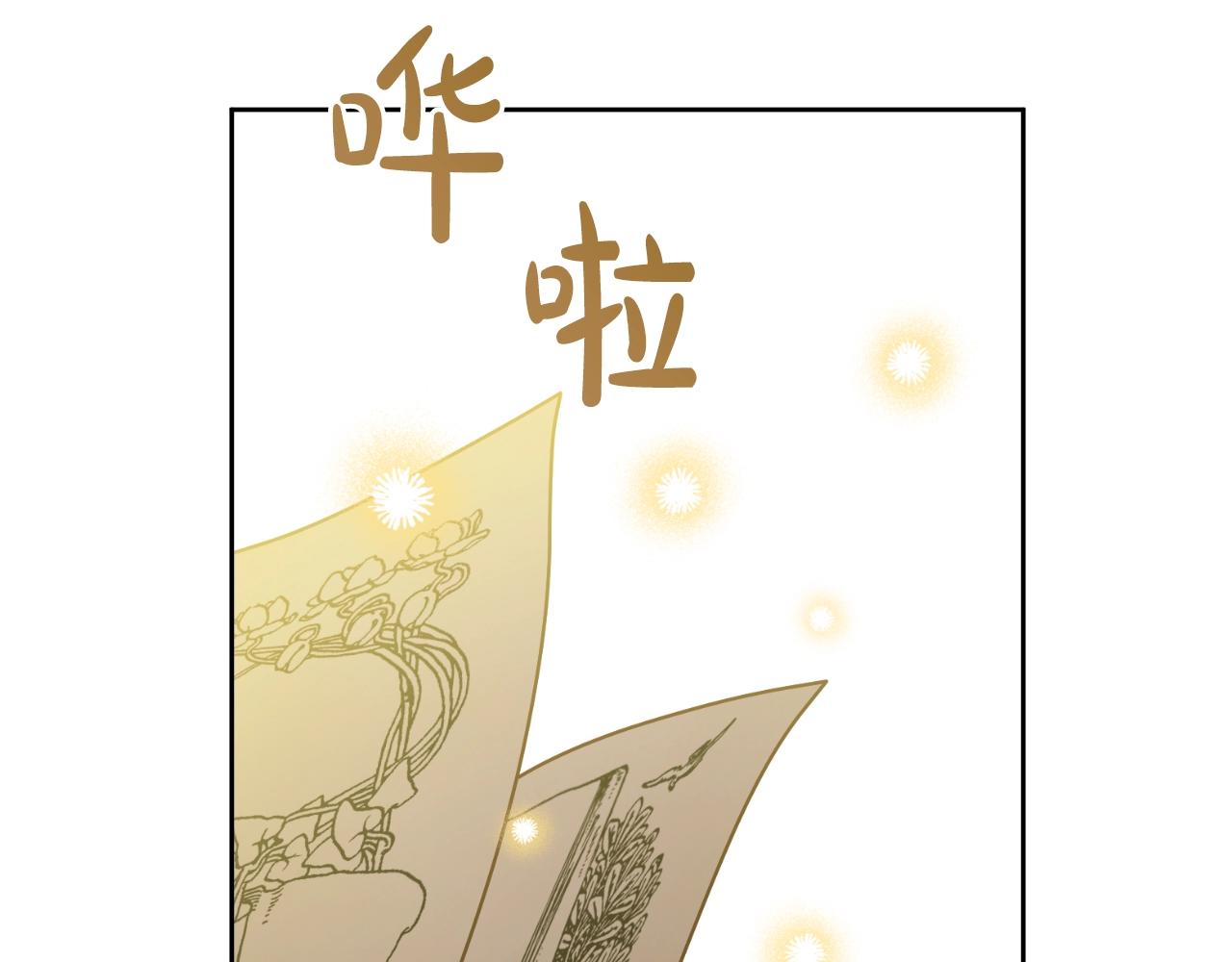 完结篇 她的道路185