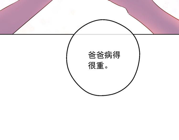 第19话 最后的拥抱99