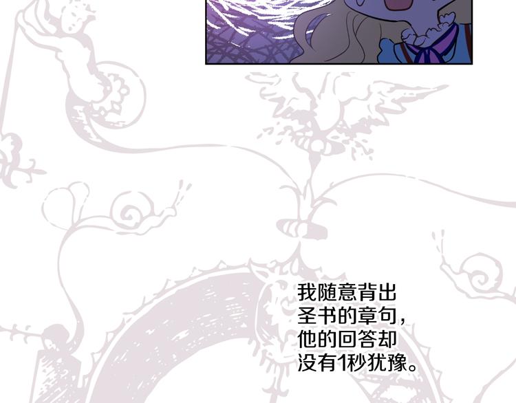 第22话 再次相见160