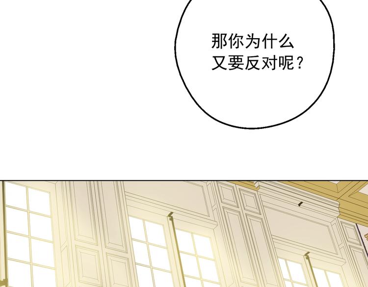 第16话 不再逃避48