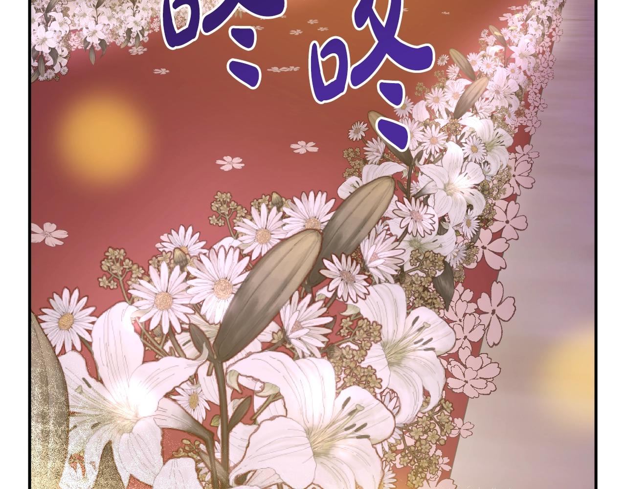 第37话 父皇很受伤131