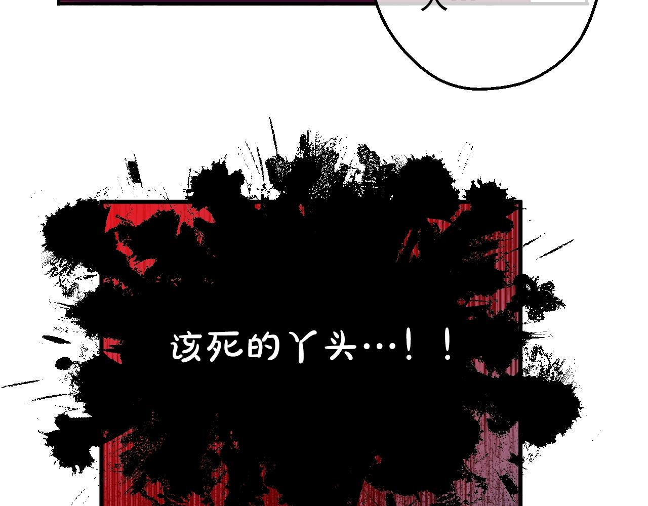 第30话 认输吧！134