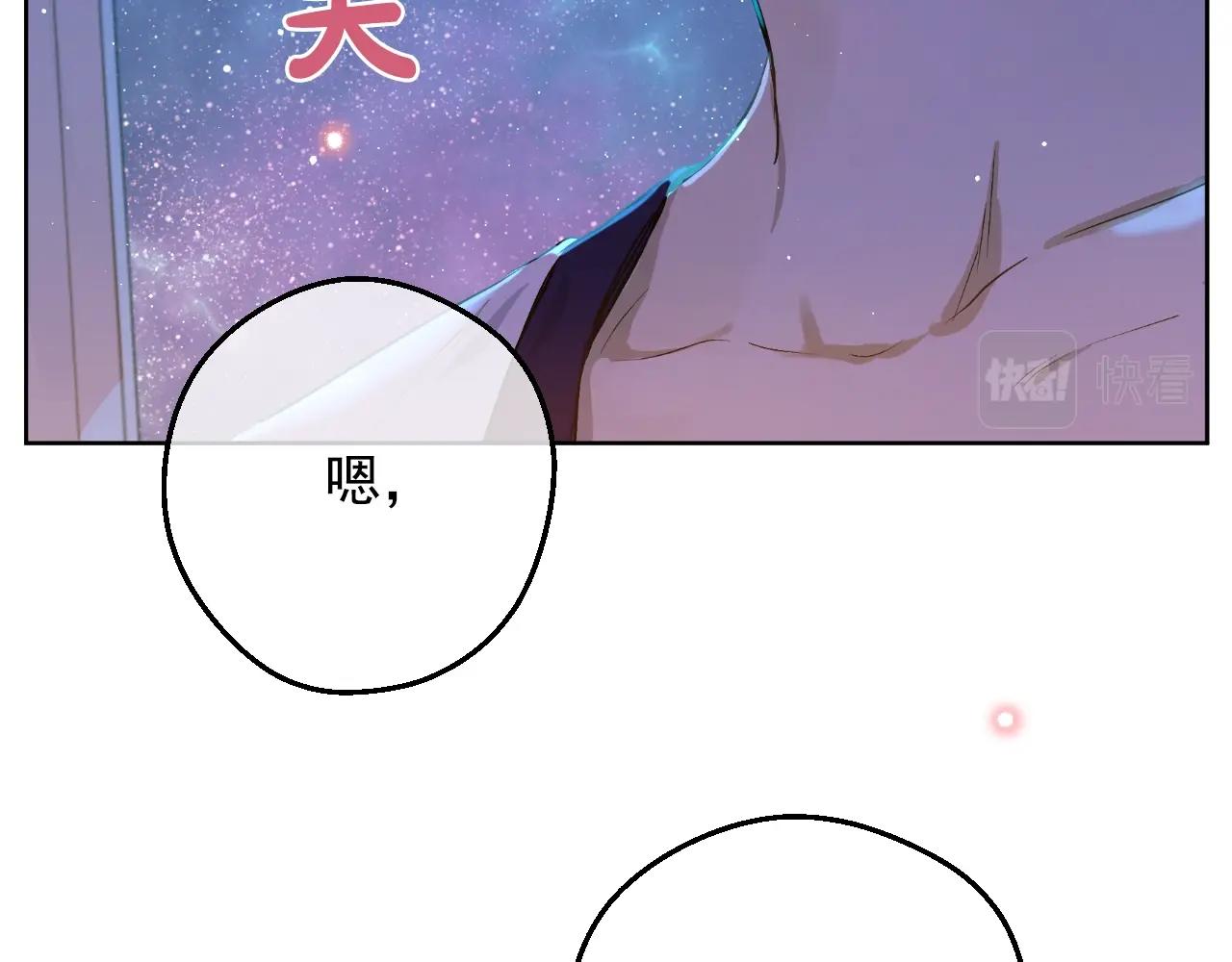 第33话 同为父亲140