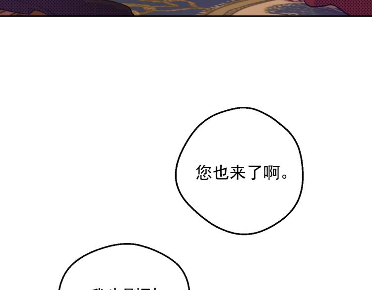 第24话 欢迎来到魔塔43