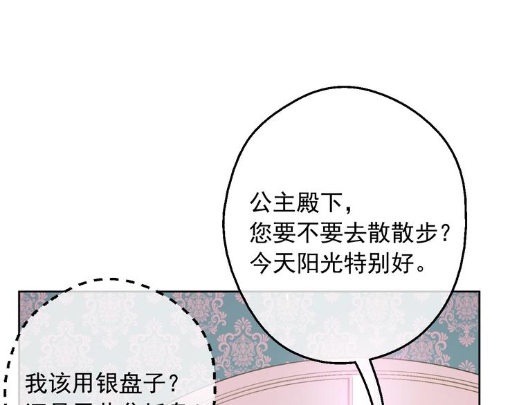 第二季 第7话 亲手消灭7