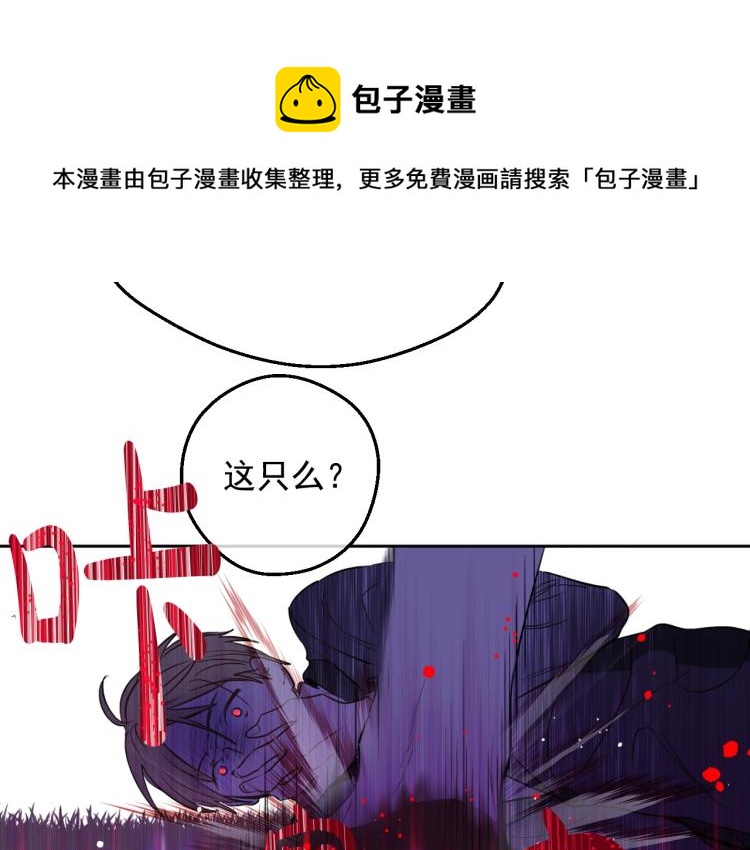 第27话 父皇震怒120
