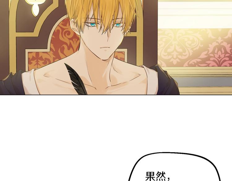 第30话 恋爱？98