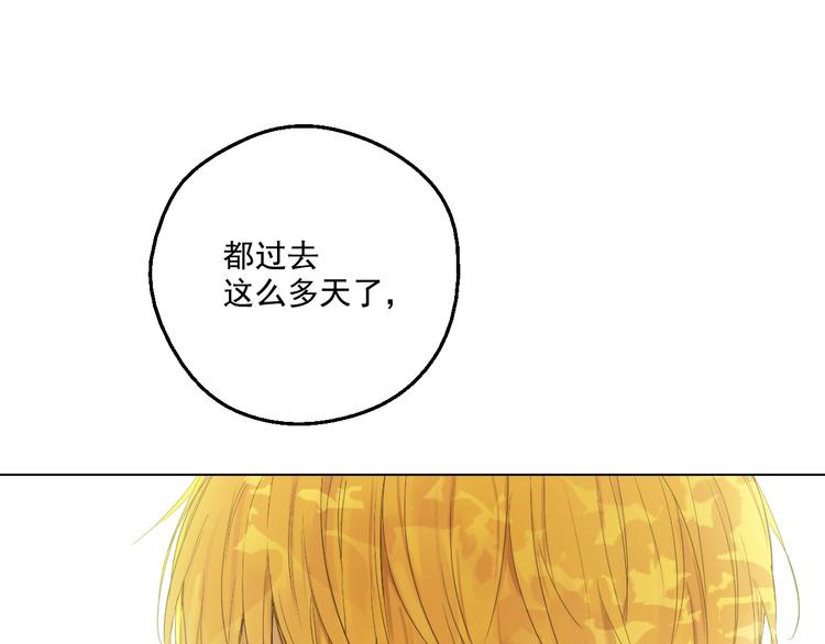 第二季 第1话 邪术111
