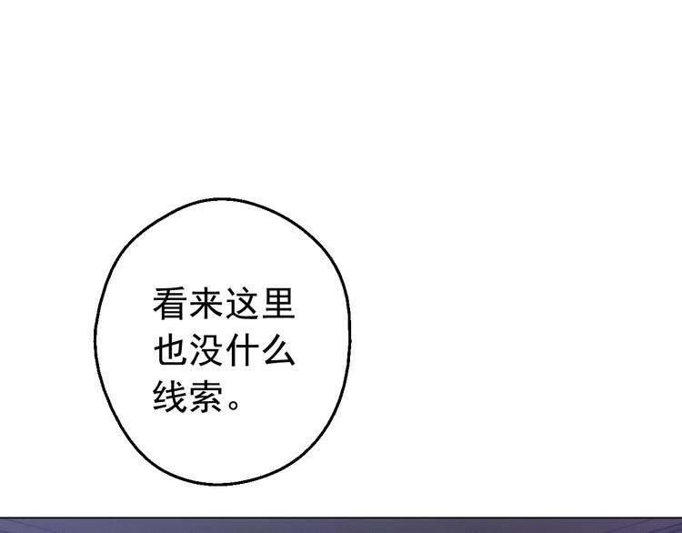 第27话 巧克力78