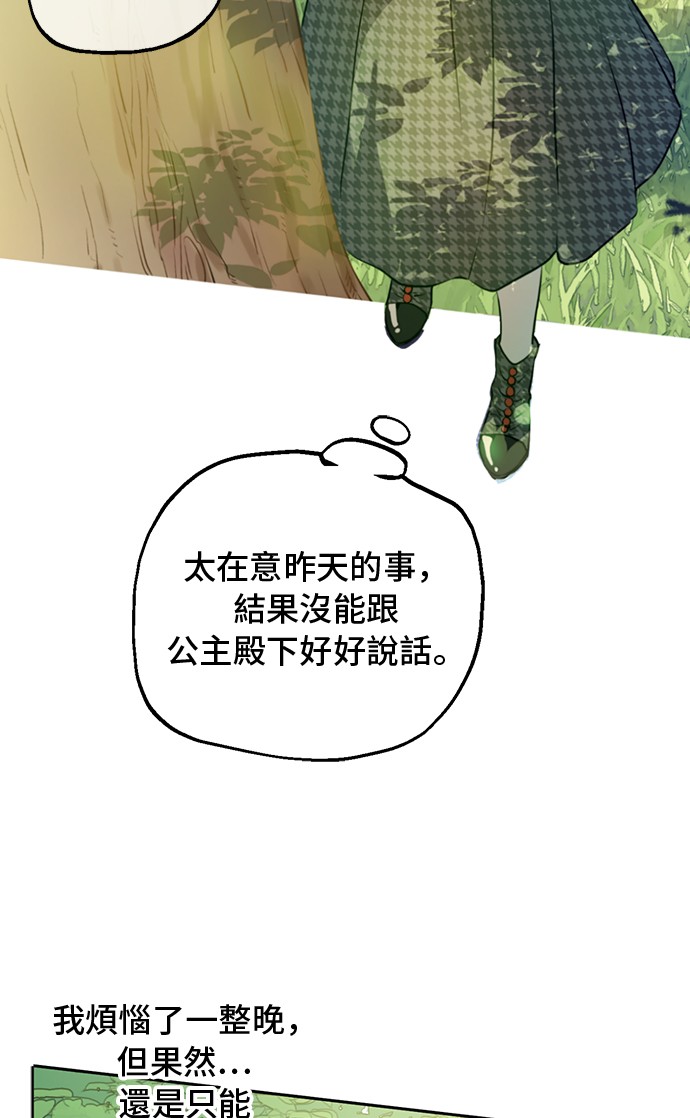 第14话 昏迷的父皇10