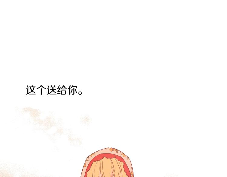 第30话 恋爱？10