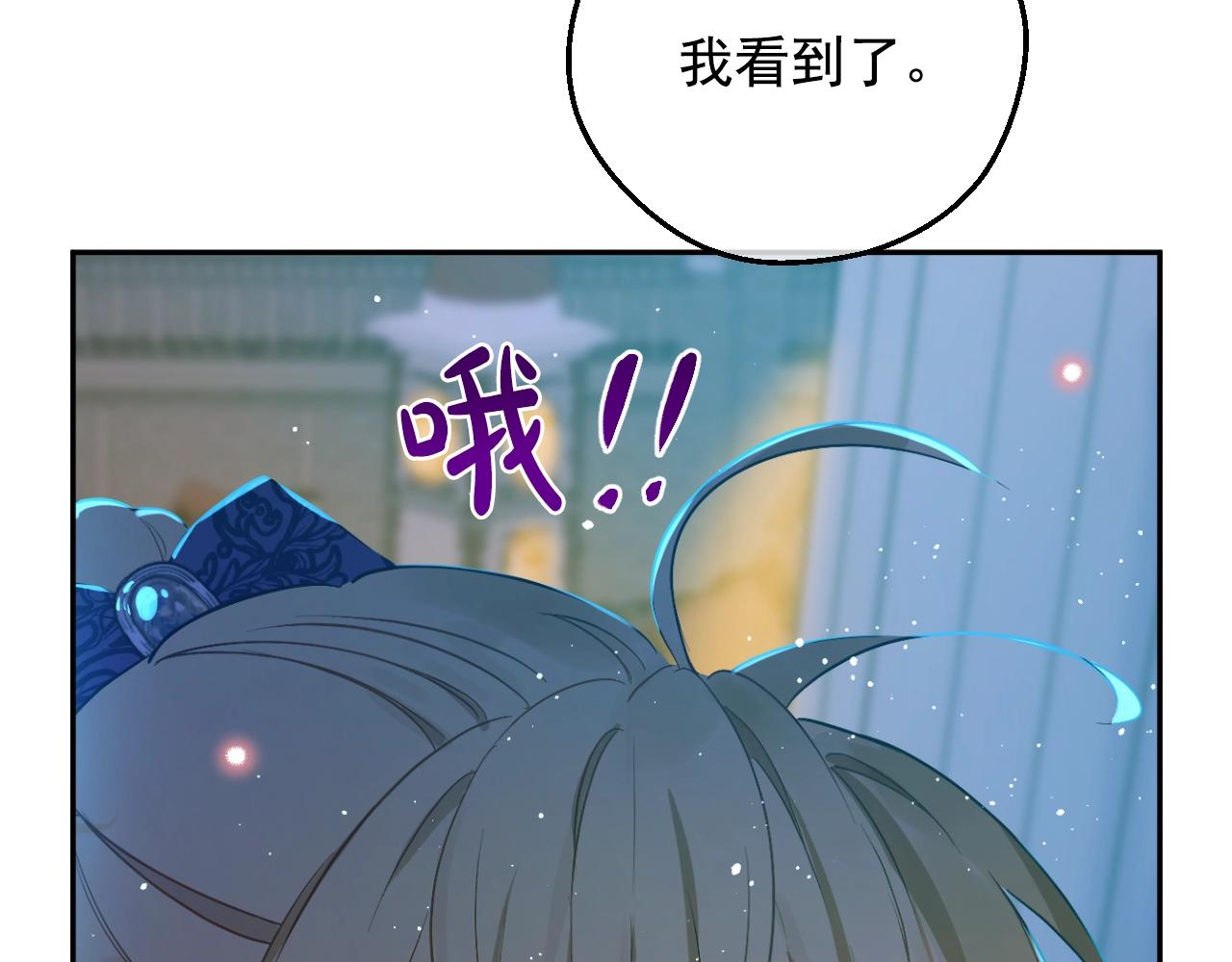 第33话 同为父亲141