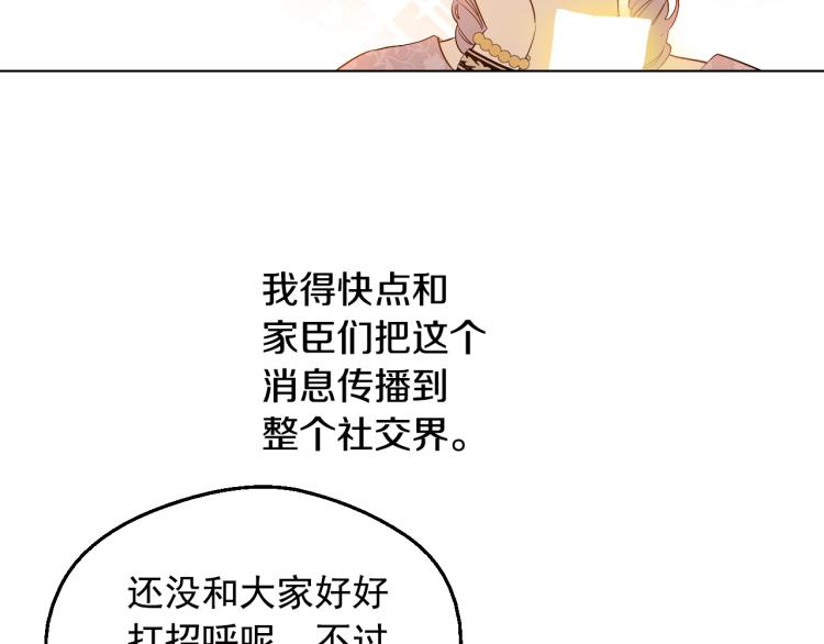 第24话 欢迎来到魔塔162