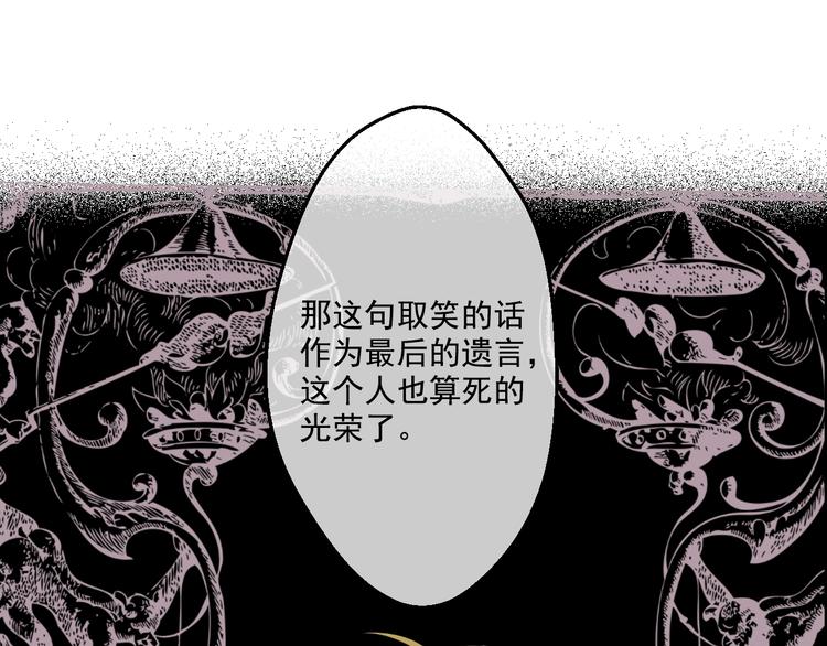 第27话 欲擒故纵！53