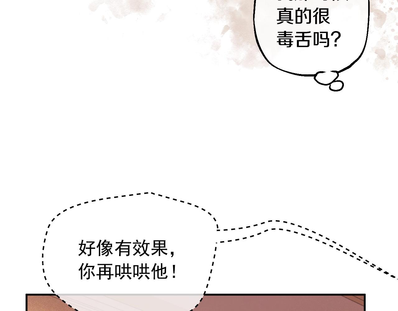 第30话 认输吧！40