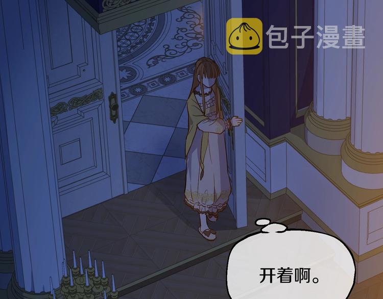 第13话 塔里的老鼠62