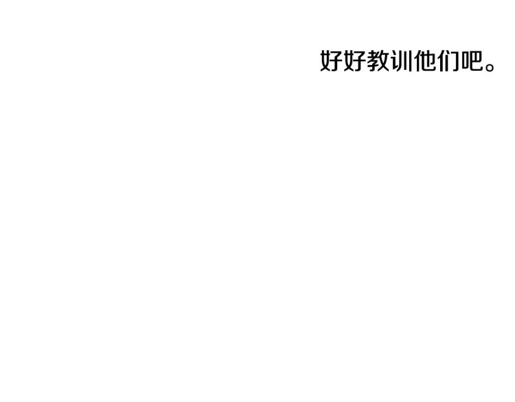 第26话 真心为你177