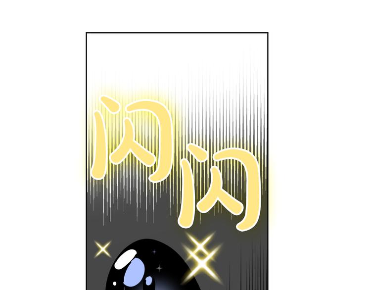 第18话 父皇求抱抱9