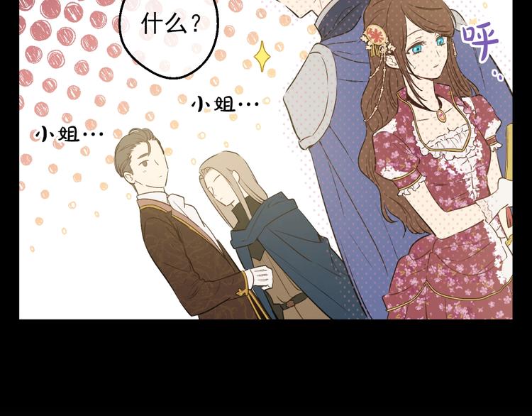 第30话 恋爱？73
