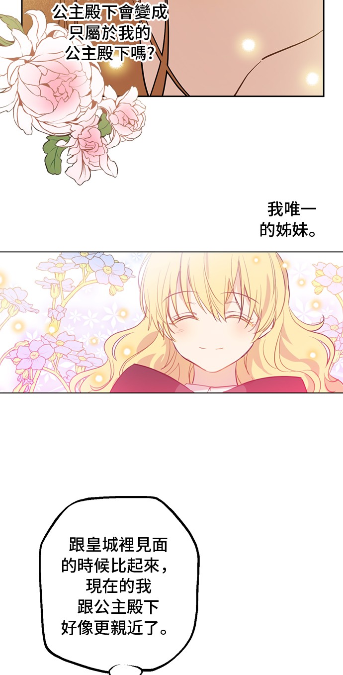 第11话 神秘男人46
