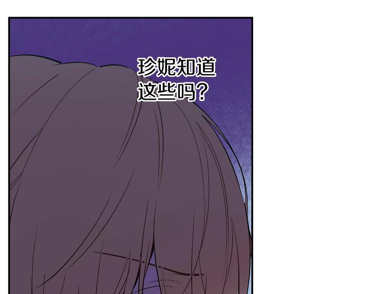 第14话 拯救之法26