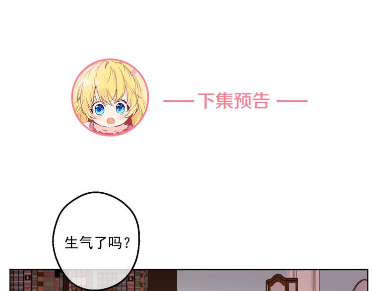 第41话 公主身上的诅咒137