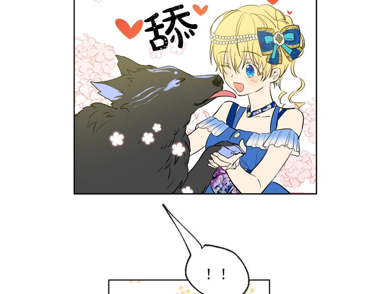 第45话 崩溃的魔力45