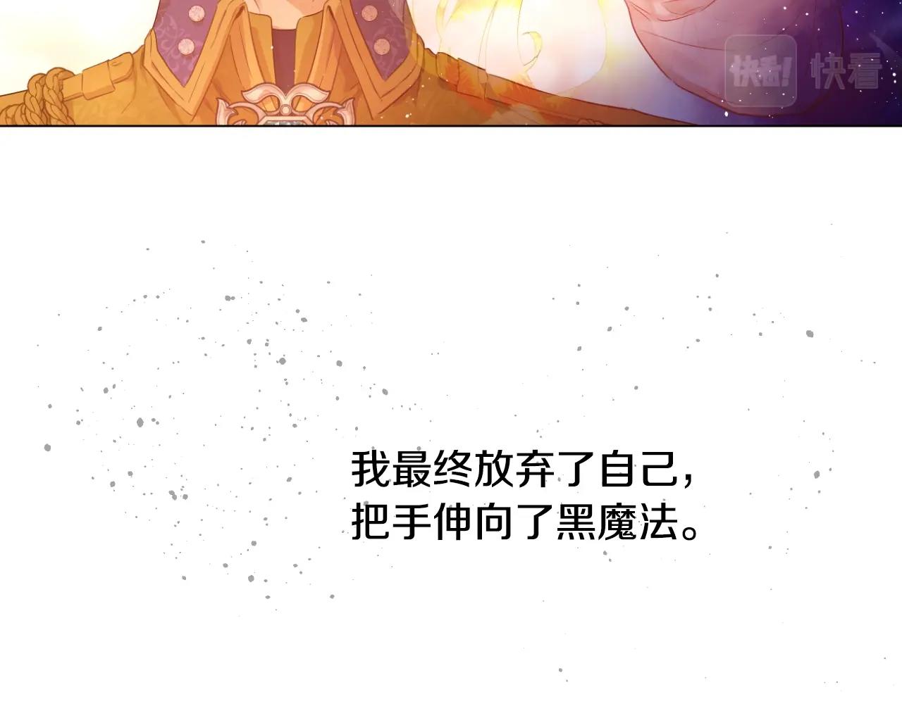 第29话 气人的卢卡斯！10