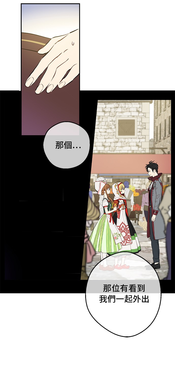 第14话 昏迷的父皇33