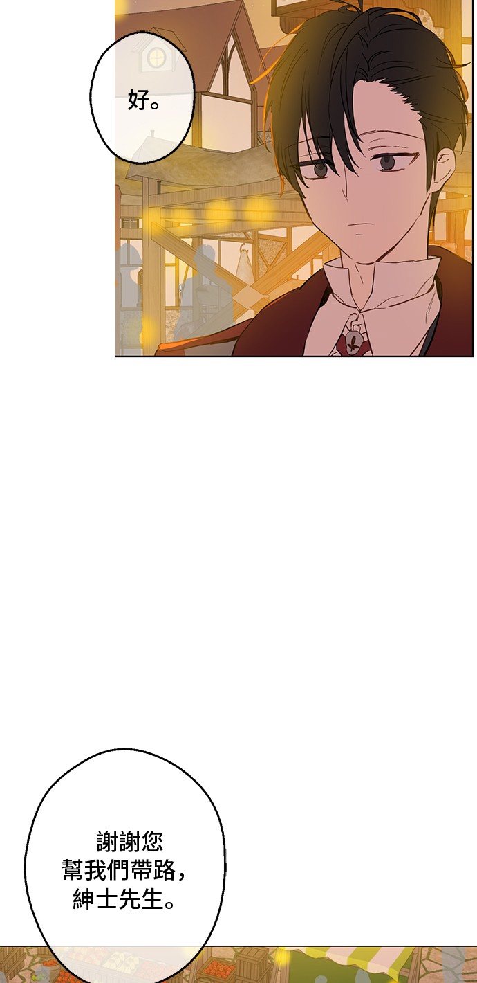 第11话 神秘男人9