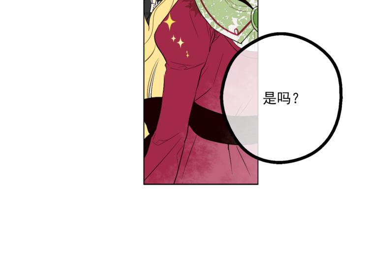 第9话 父女紧张的约会66