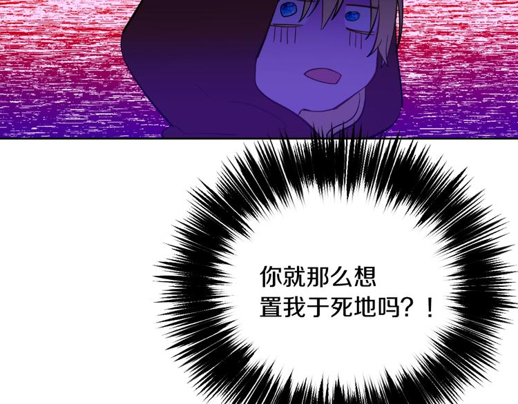 第二季 第9话 家人41