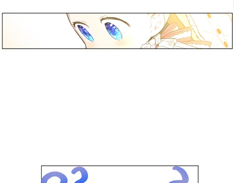 第3话 父皇大坏蛋！2