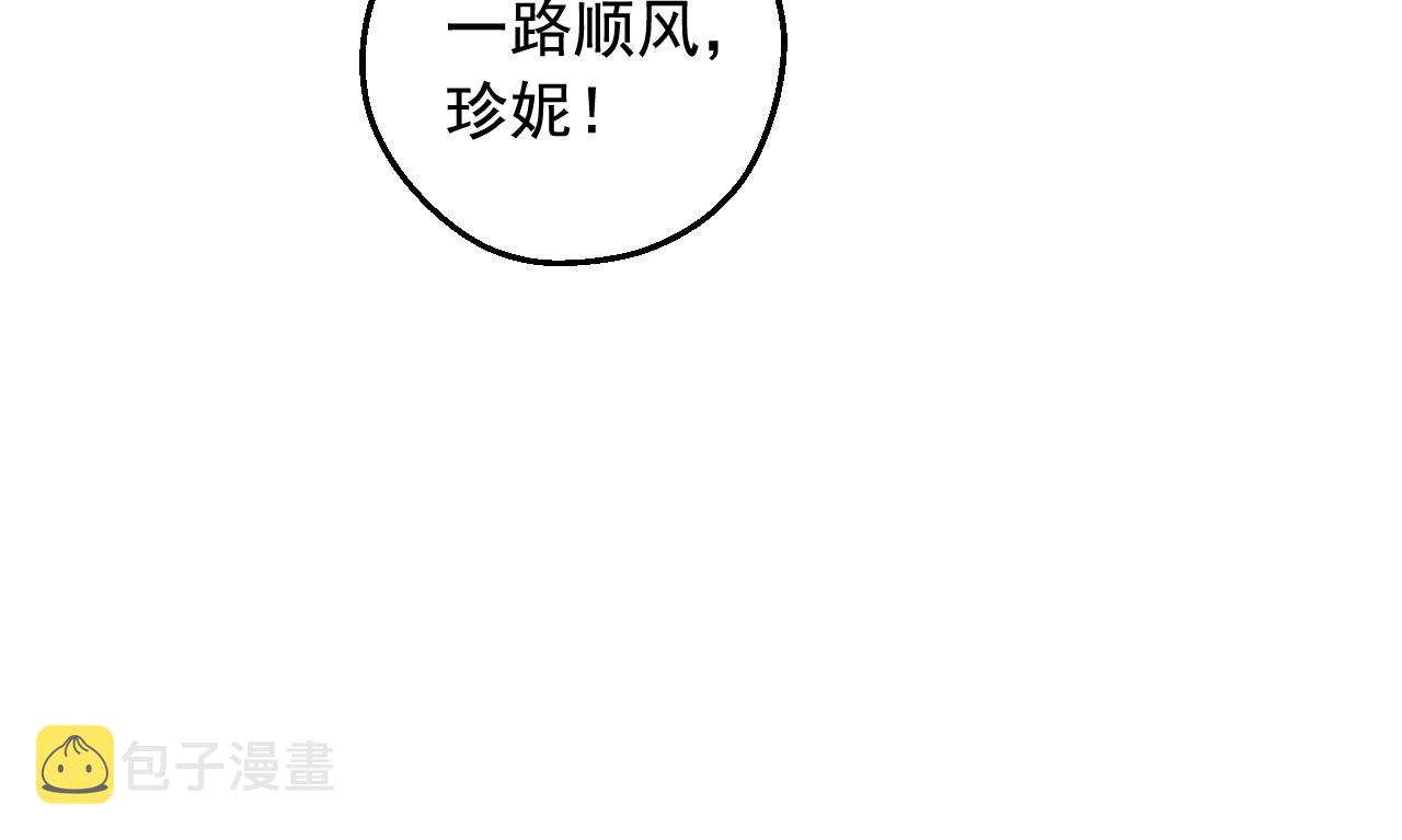 第33话 同为父亲48