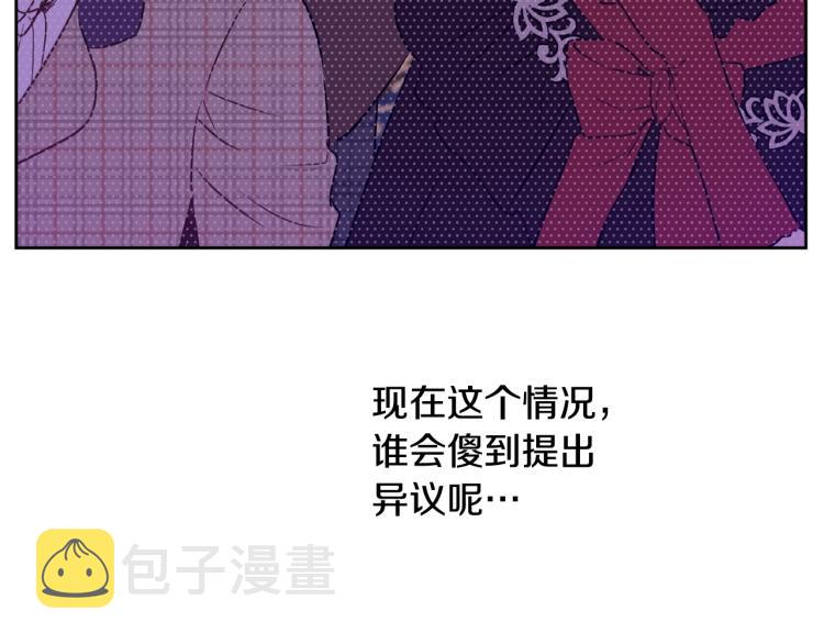 第24话 欢迎来到魔塔114