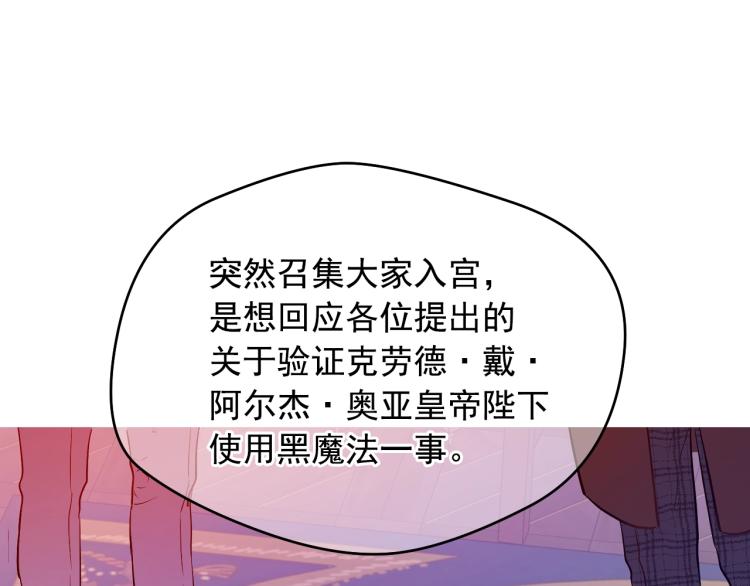 第24话 欢迎来到魔塔58