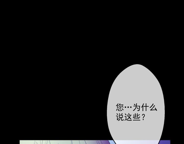 第19话 吐血的公主97