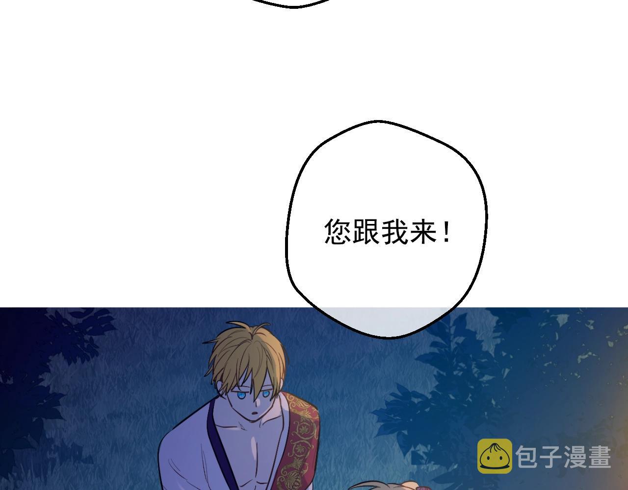 第33话 同为父亲57