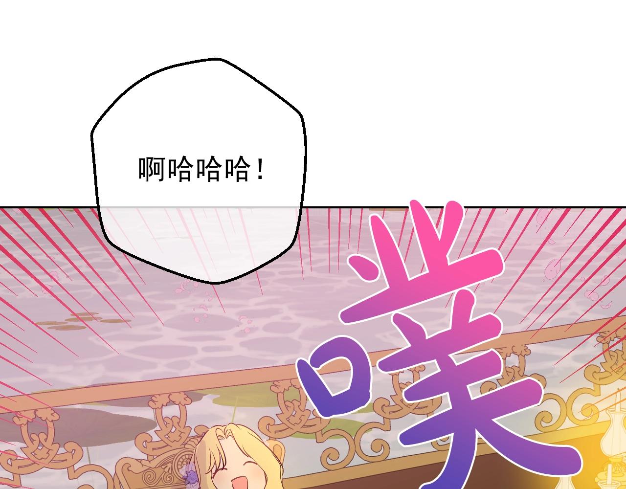 第38话 恋爱秘诀61