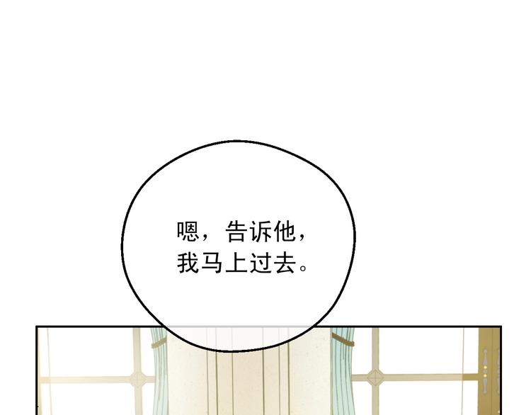 第28话 她的身边有我55