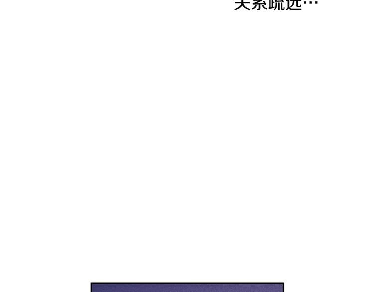 第12话 冒牌货是帮凶？18