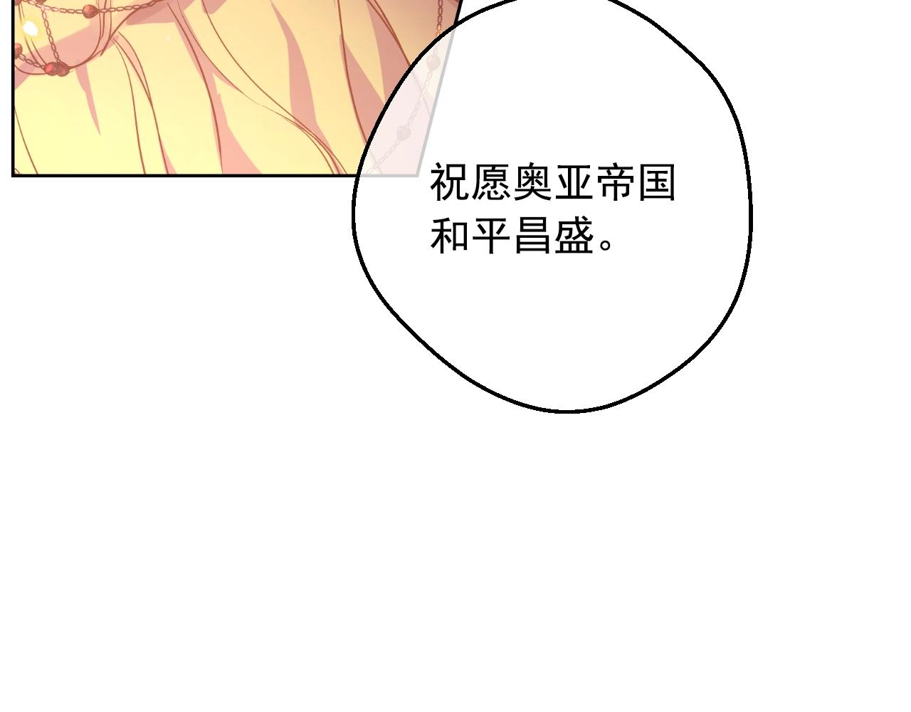 第42话 鸟儿离巢131