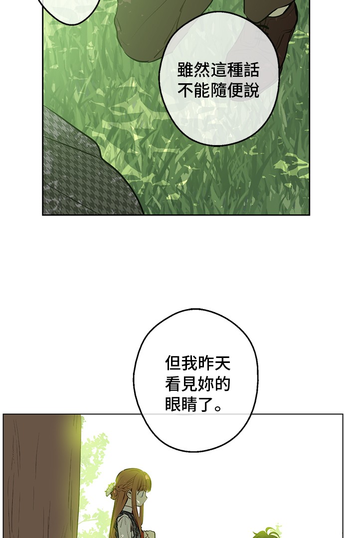第14话 昏迷的父皇15