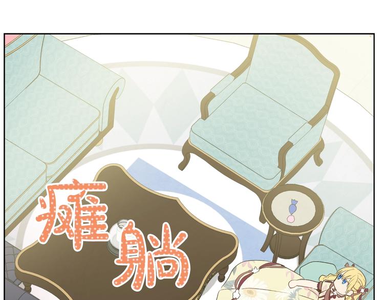 第二季 第4话 感情漩涡91