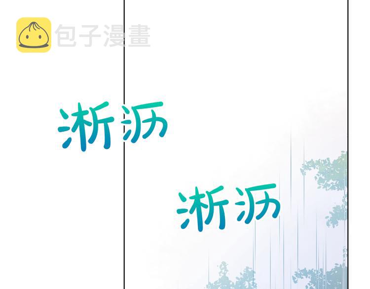 第23话 过去的秘密201