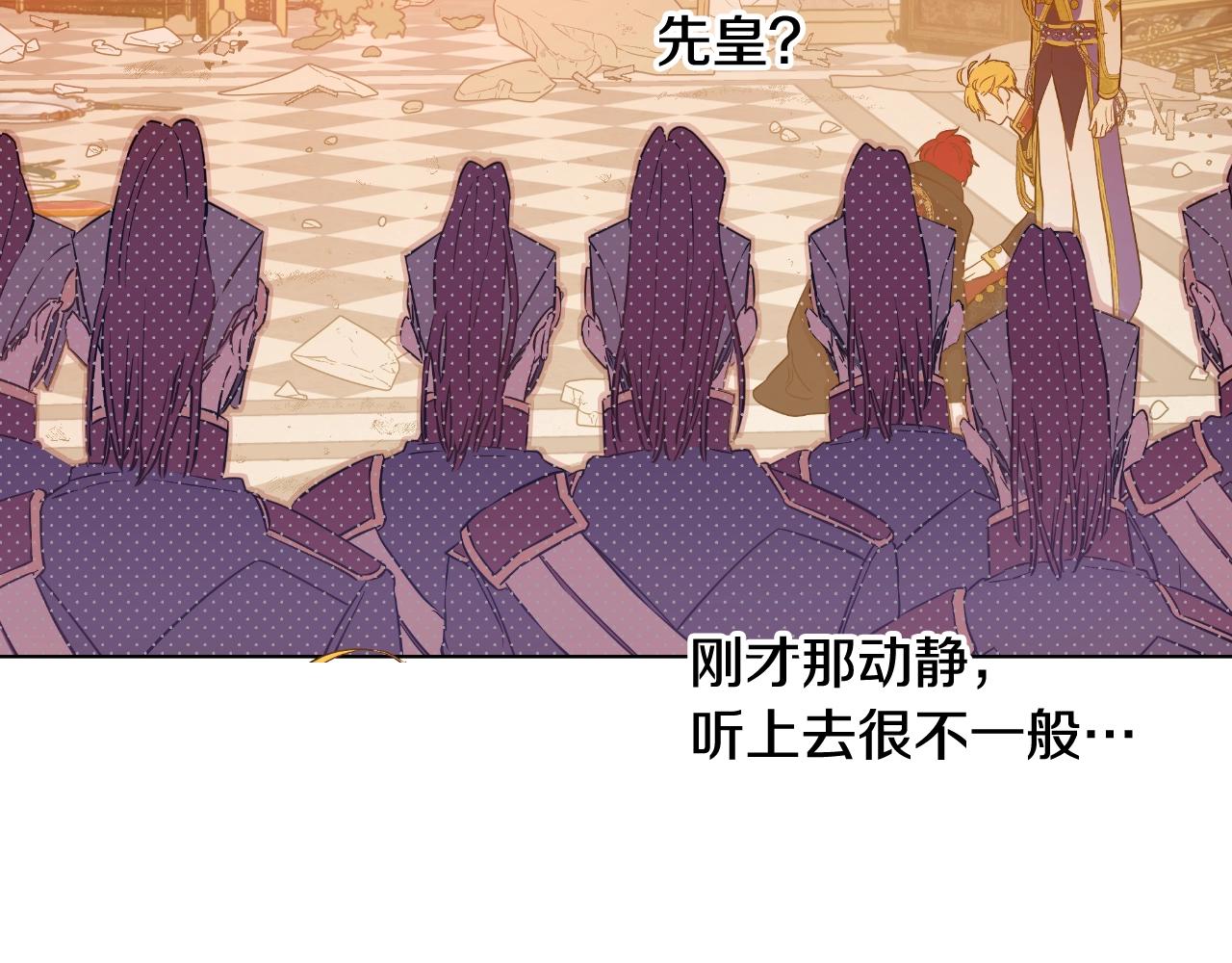 第31话 尘埃落定47