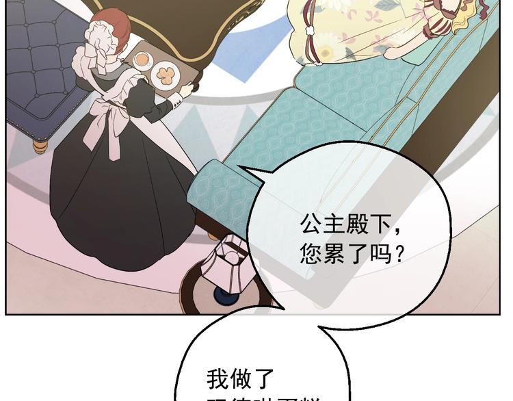 第二季 第4话 感情漩涡92