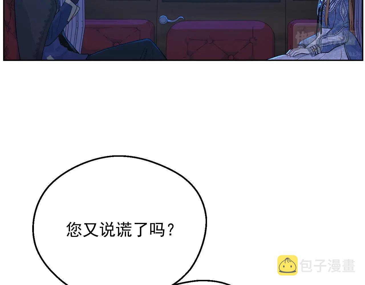 第33话 同为父亲79