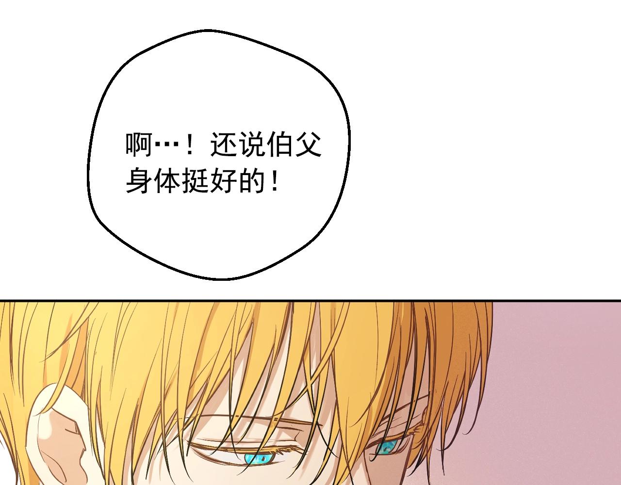 第35话 一起散步？46