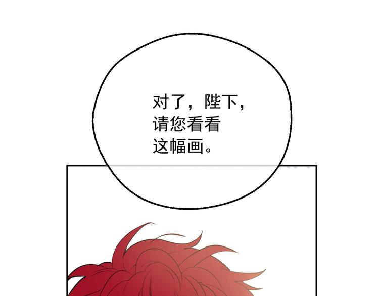 第二季 第3话 处死40